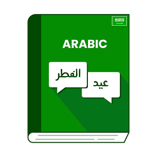 course